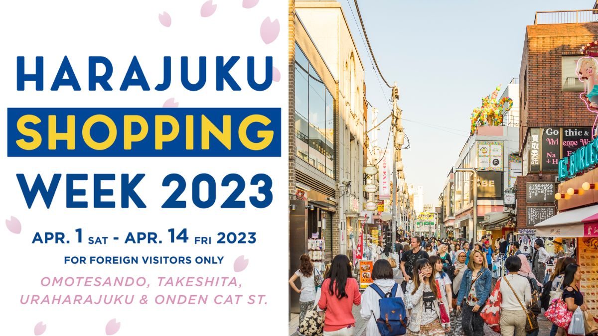 Harajuku Shopping Week Feature Image